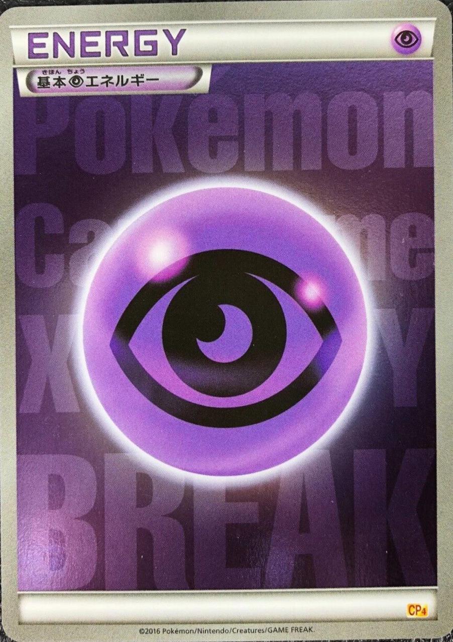 Psychic Energy