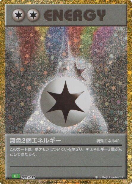 Double Colorless Energy CLF