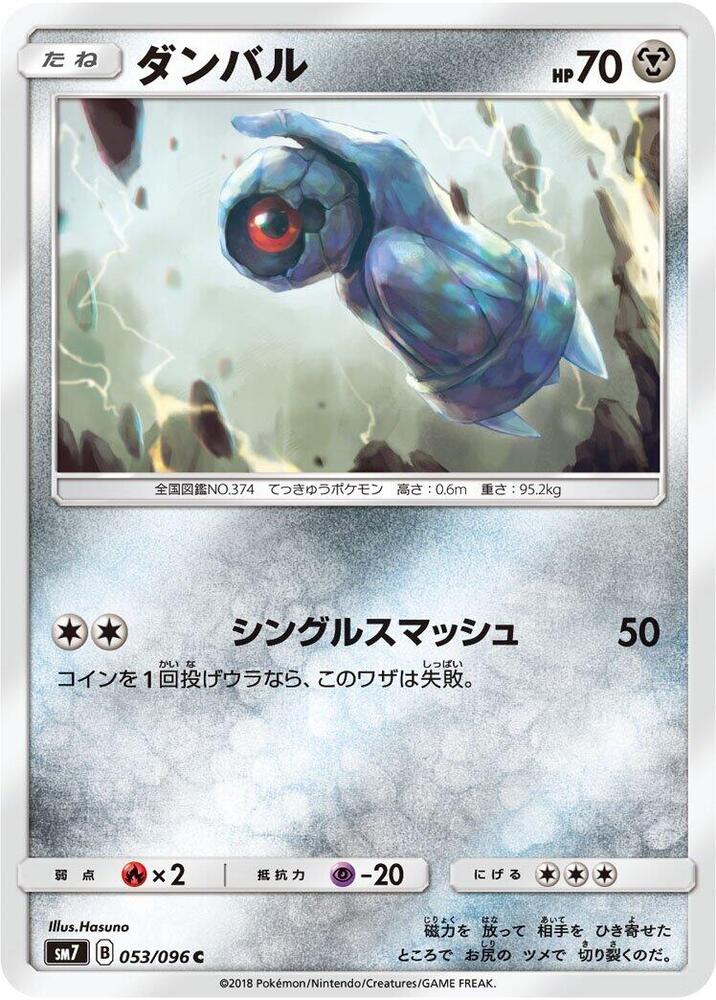鐵啞鈴