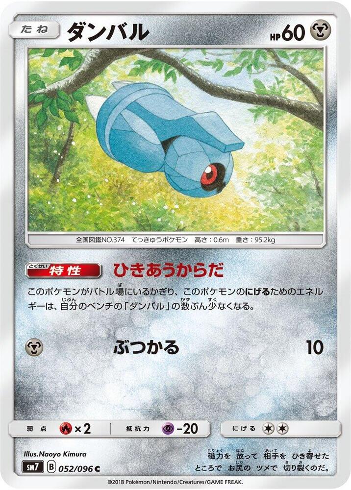 鐵啞鈴