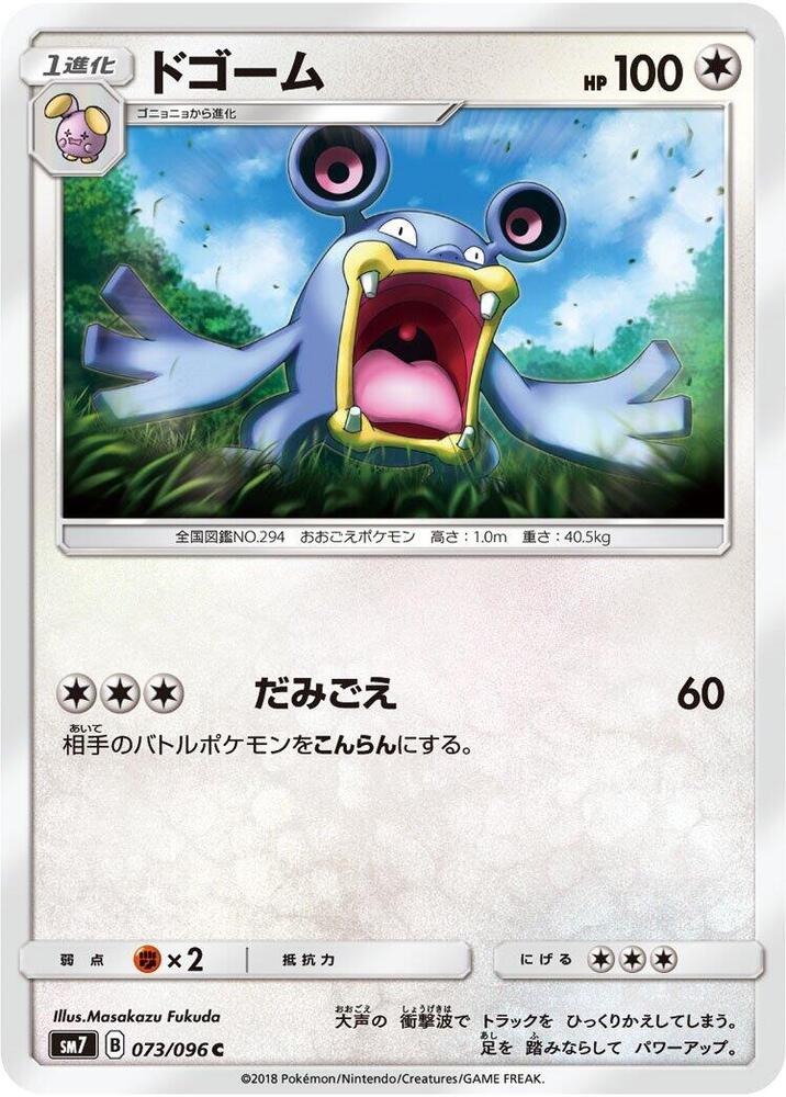 吼爆彈