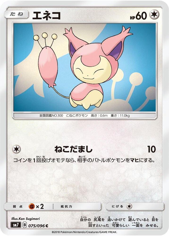 向尾喵
