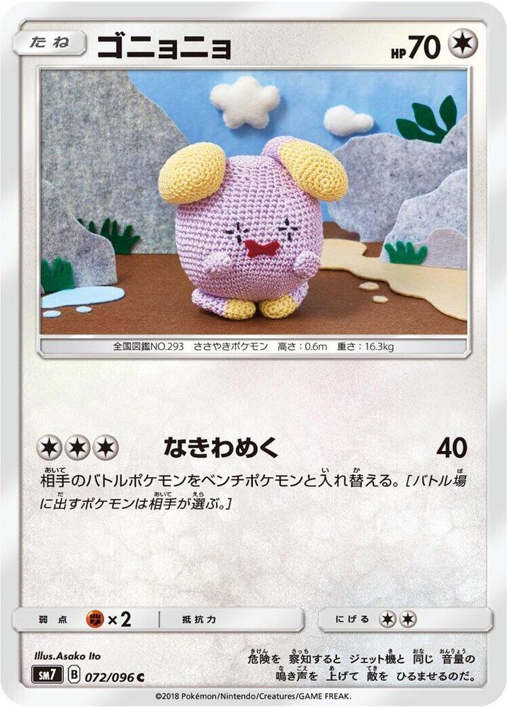 咕妞妞