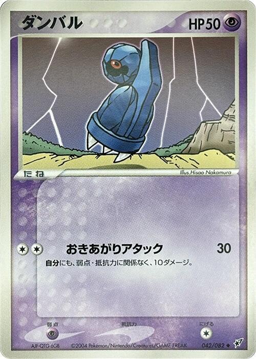 鐵啞鈴