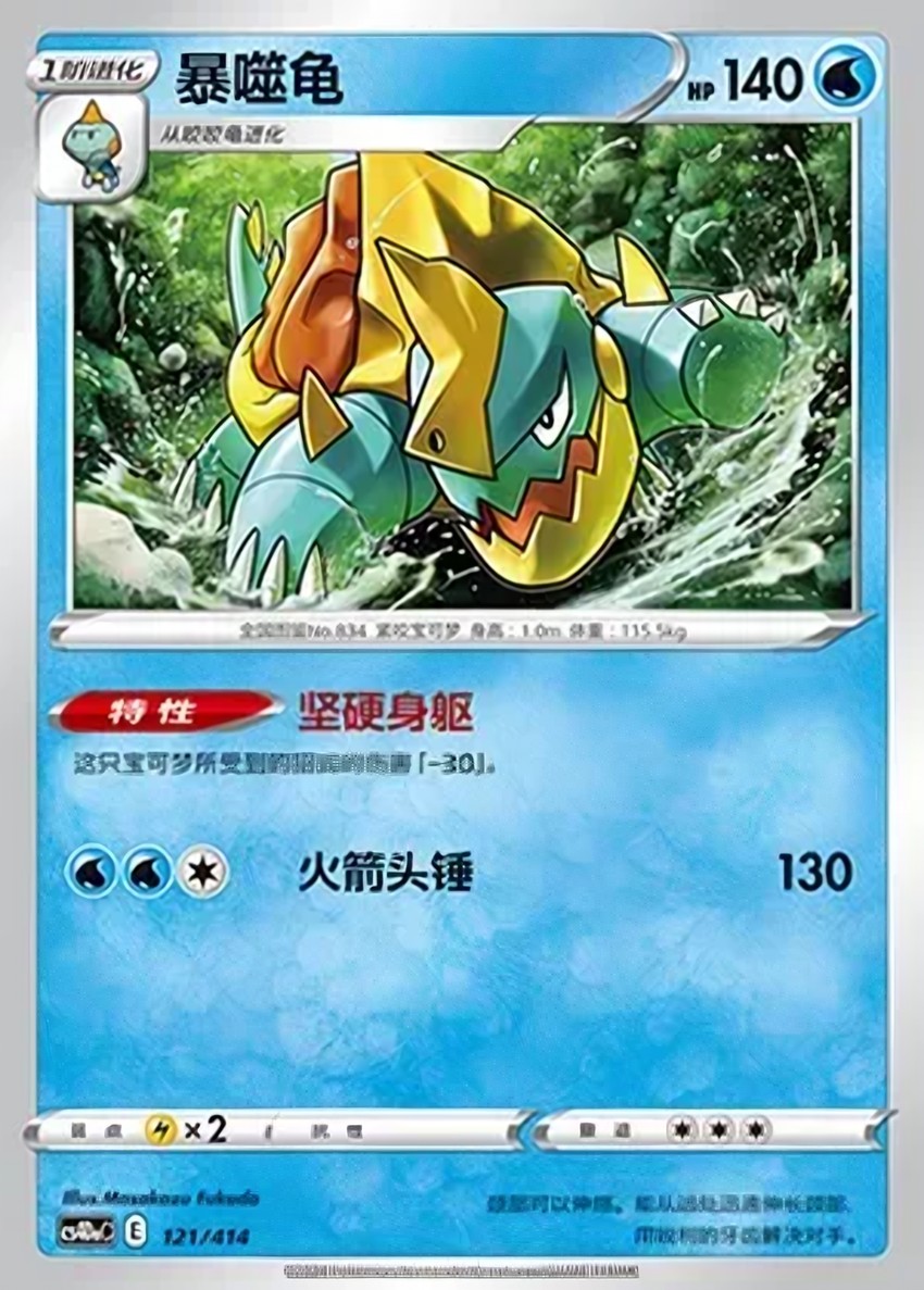 Drednaw