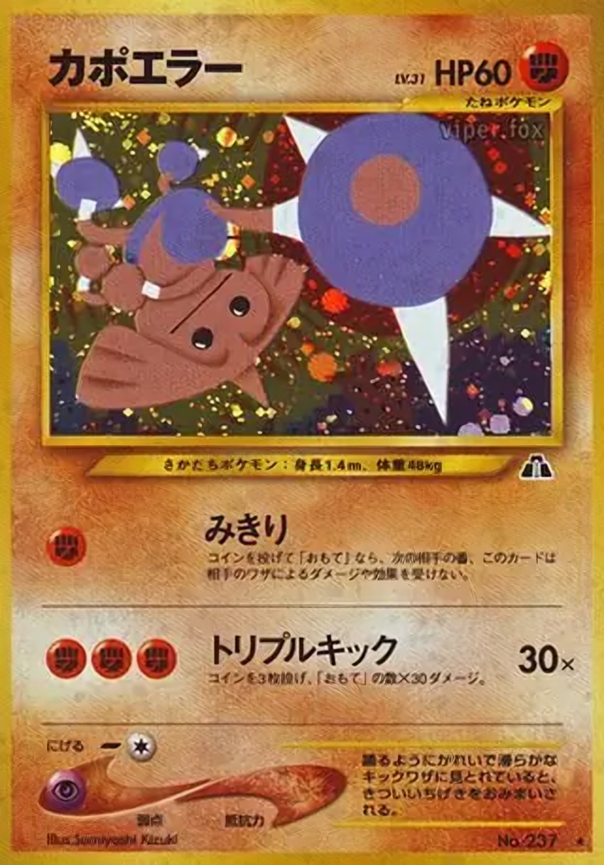 戰舞郎