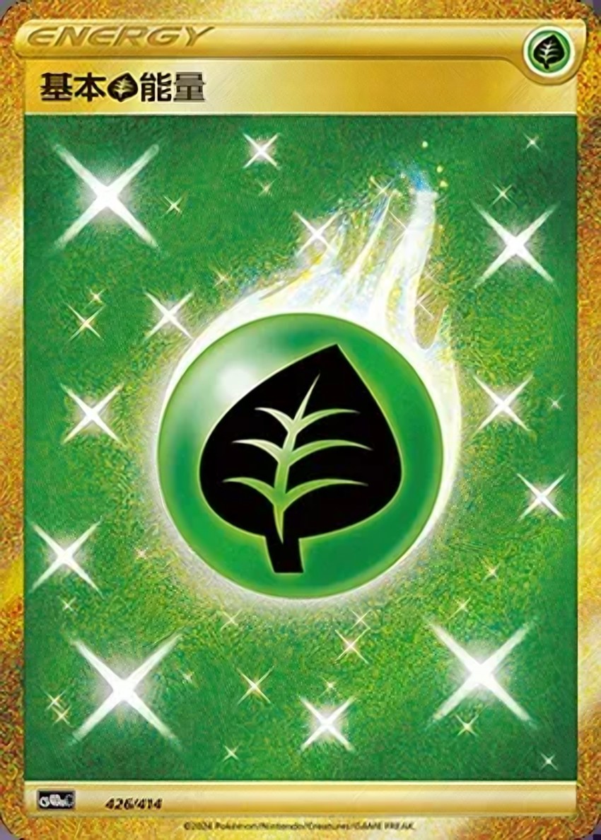 Lightning Energy