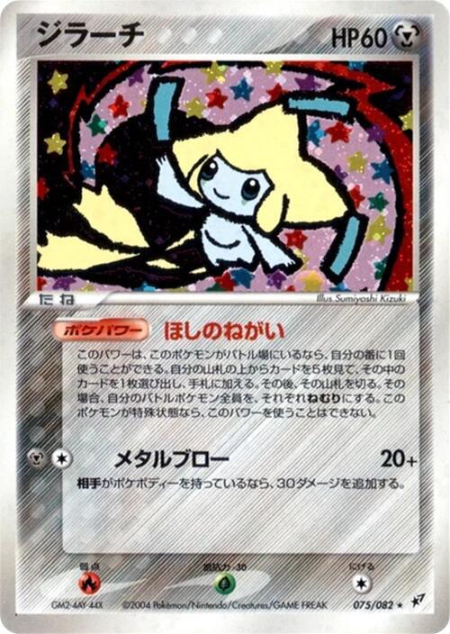 基拉祈