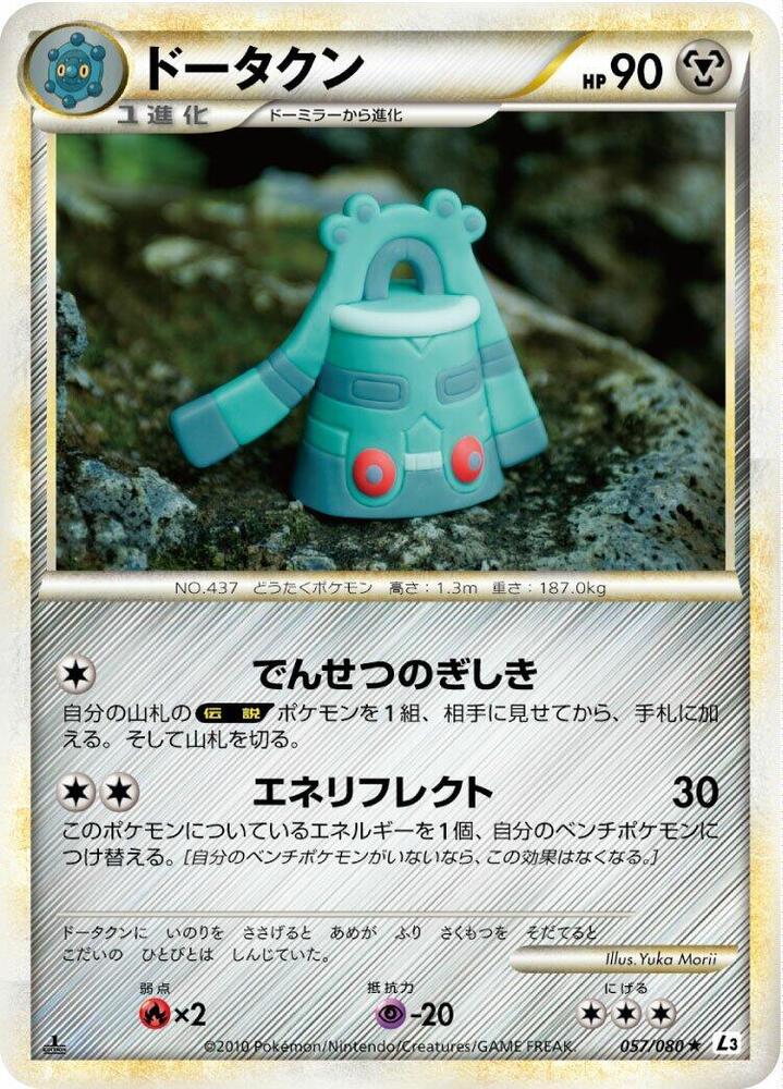 青銅鐘