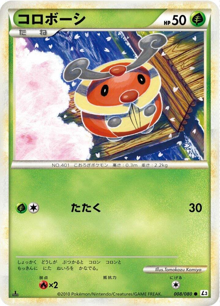 圓法師