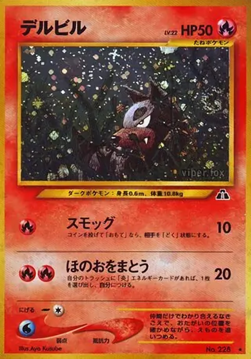 戴魯比 15
