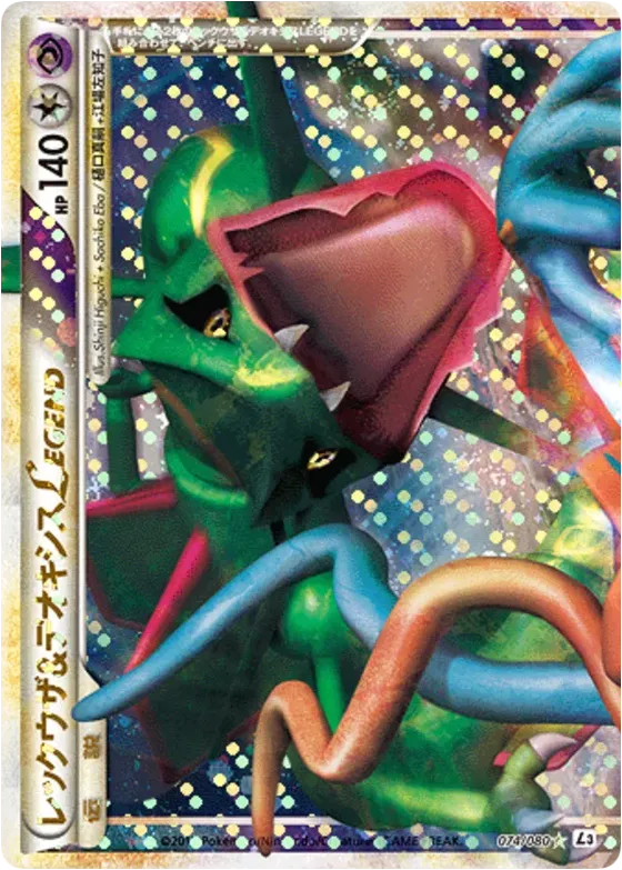Rayquaza and Deoxys Legend
