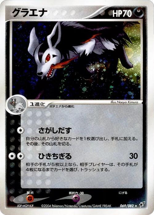 大狼犬