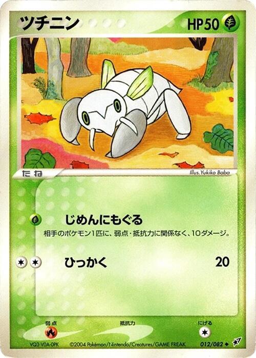土居忍士