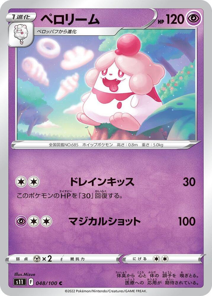 胖甜妮