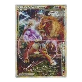 Entei and Raikou Legend