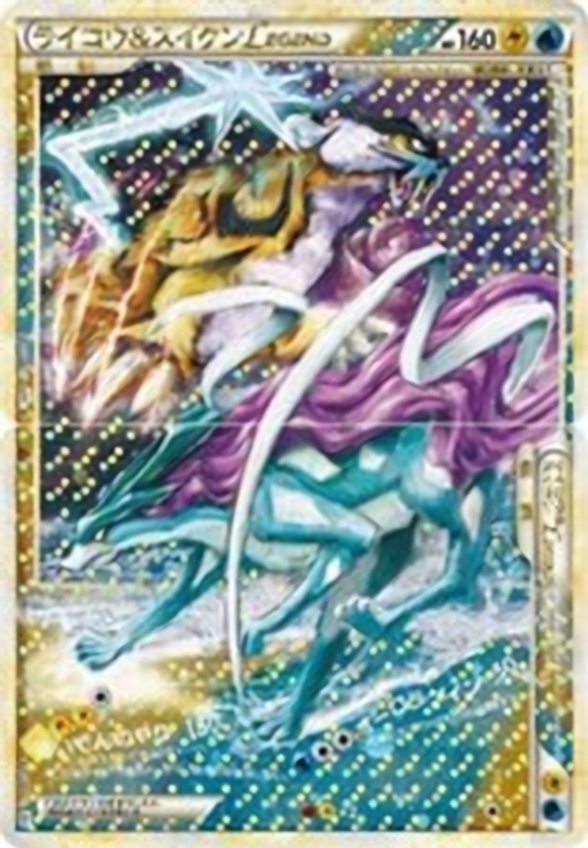 Raikou and Suicune Legend