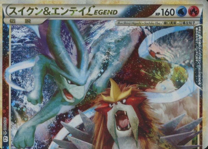 Suicune and Entei Legend