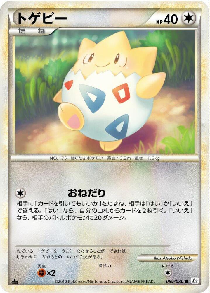 波克比