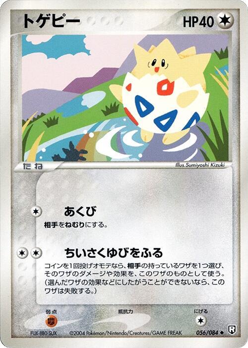 波克比