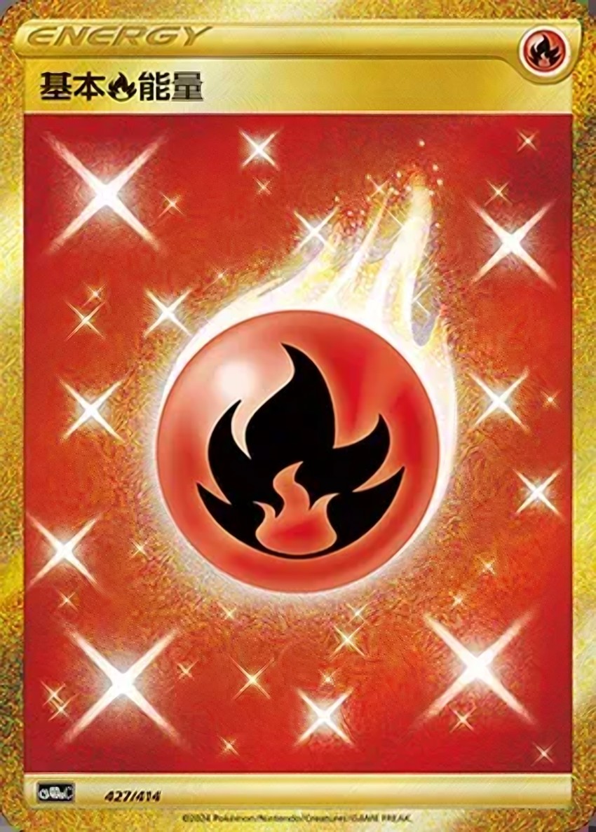 Psychic Energy