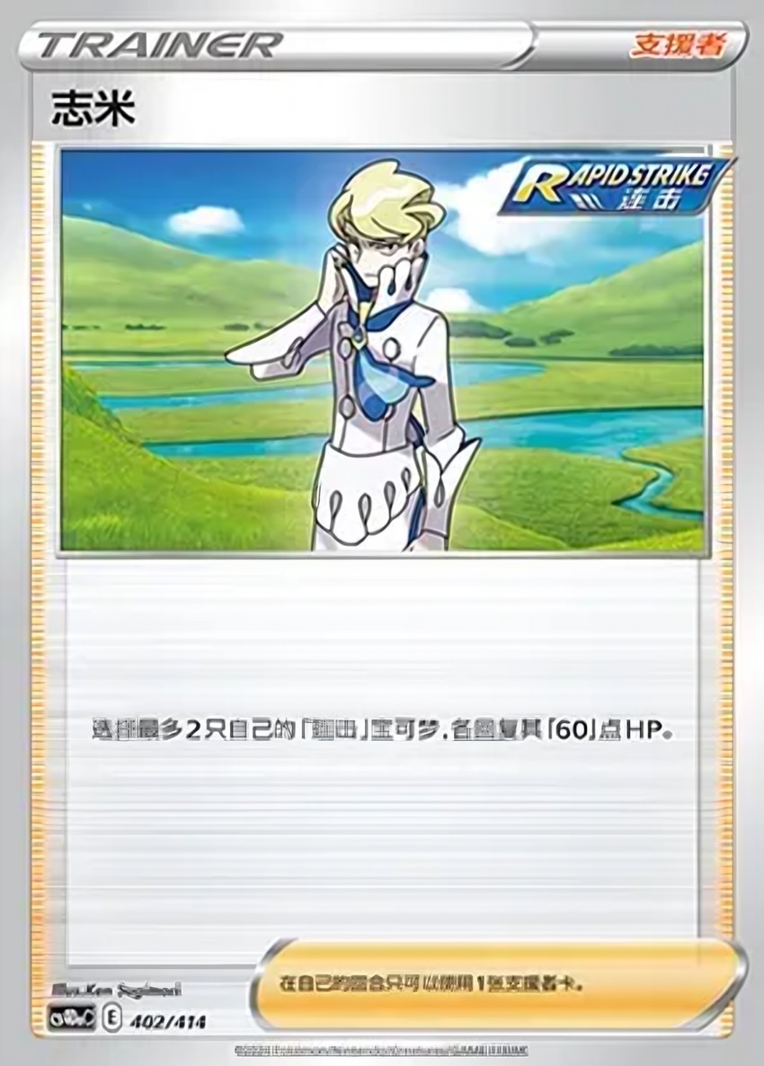 Siebold