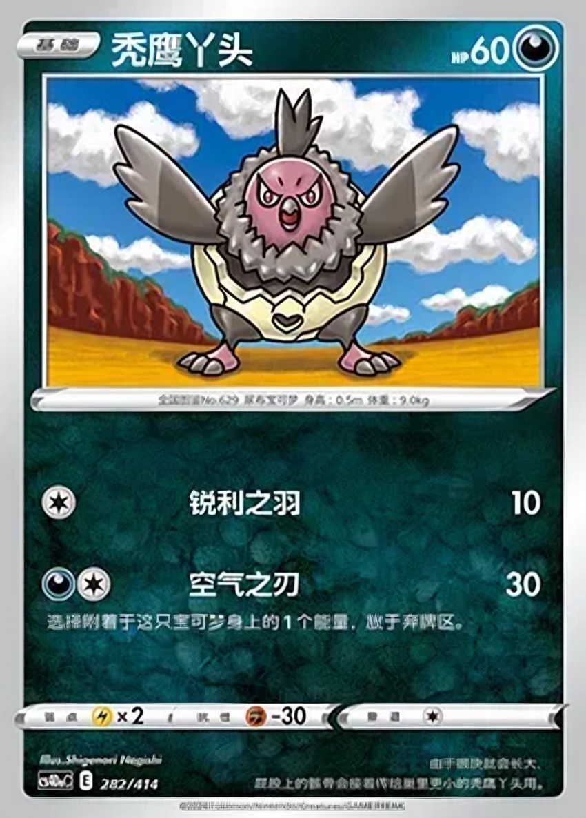 Vullaby