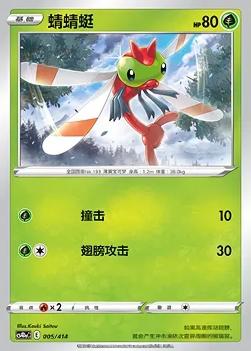 Yanma