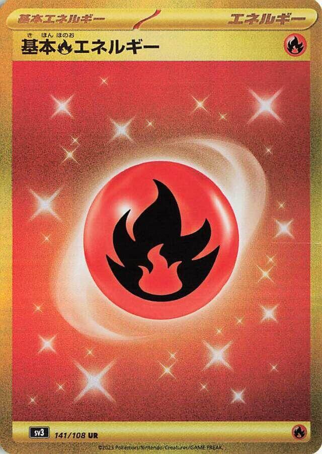 Fire Energy