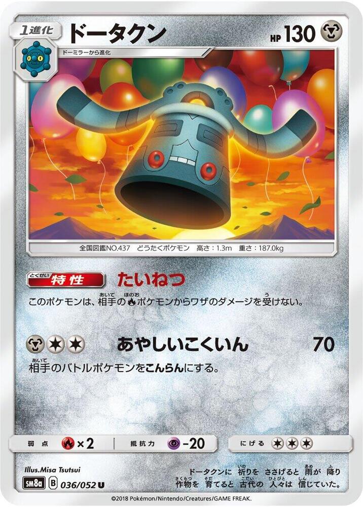青銅鐘