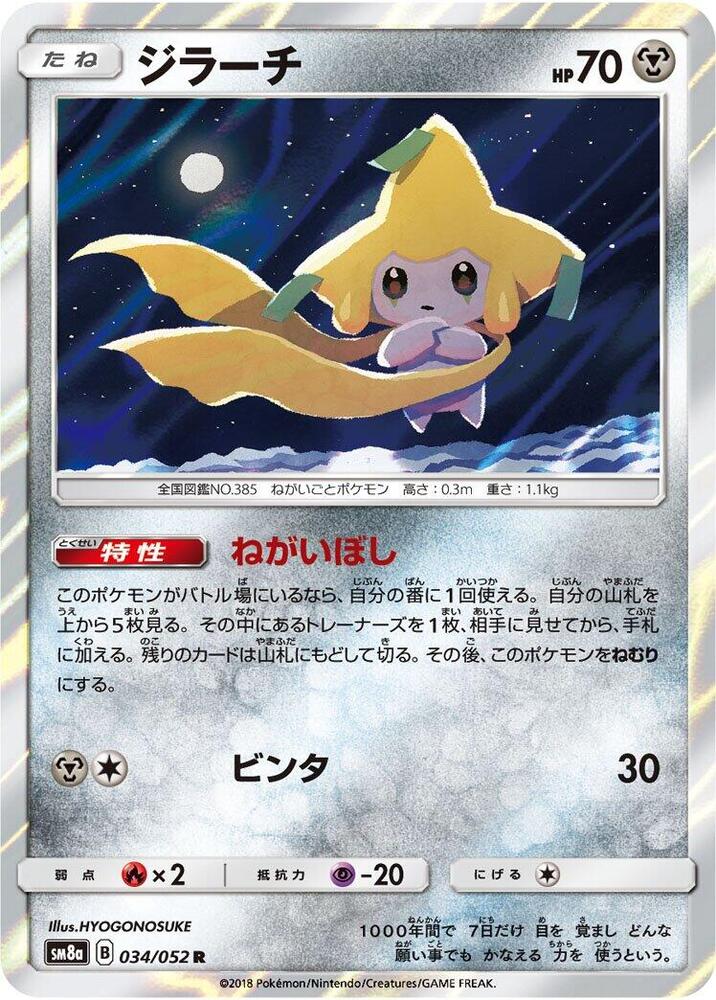 基拉祈