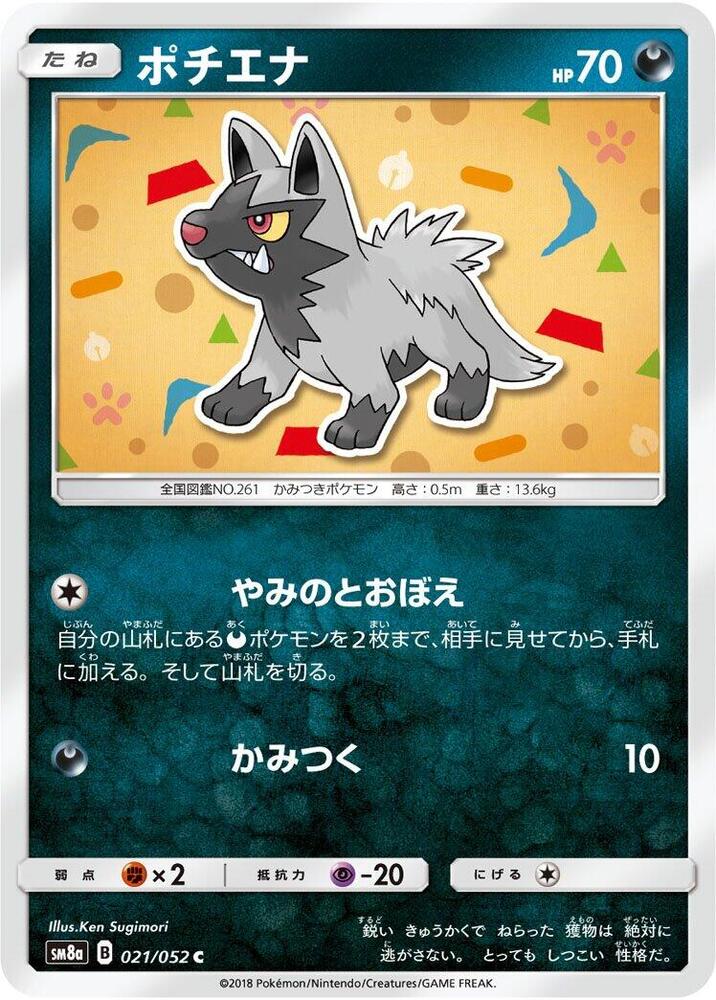 土狼犬