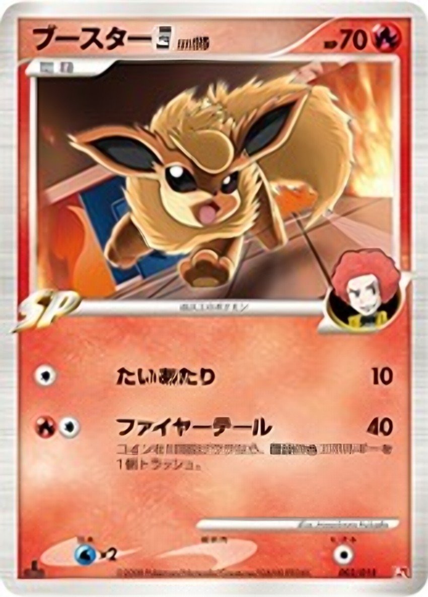 Flareon E4