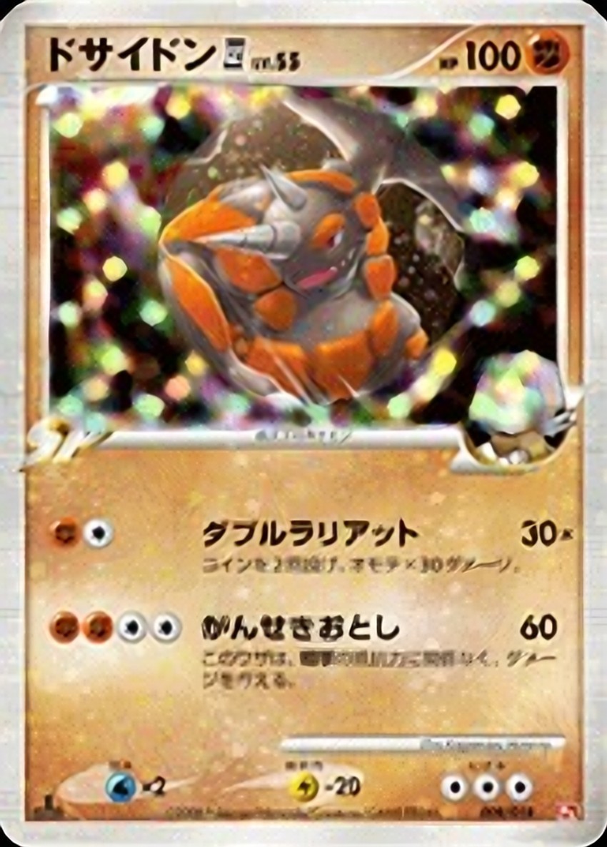 超甲狂犀 E4