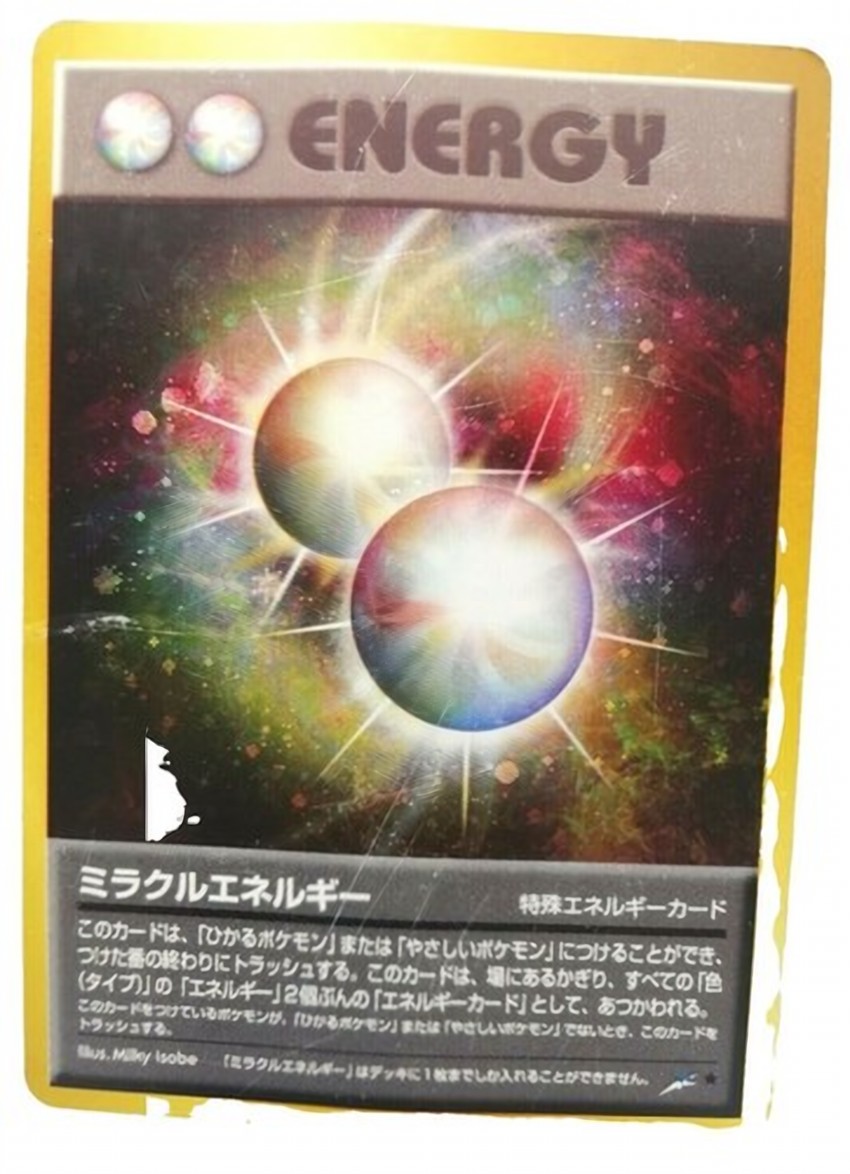 SP Energy