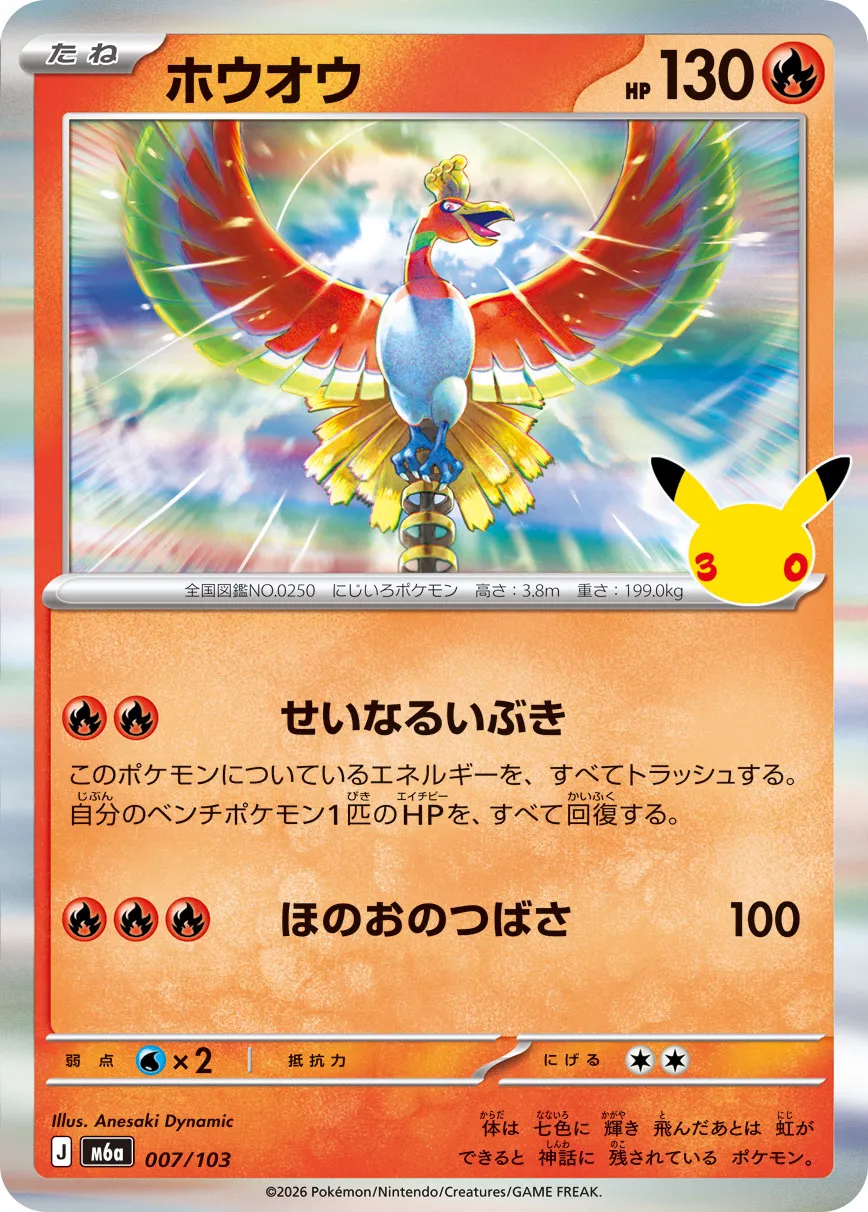 鳳王