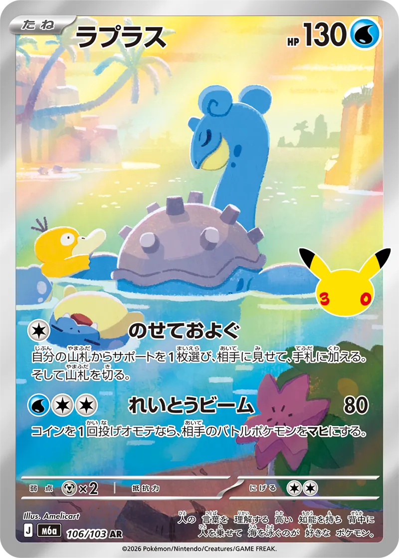 拉普拉斯