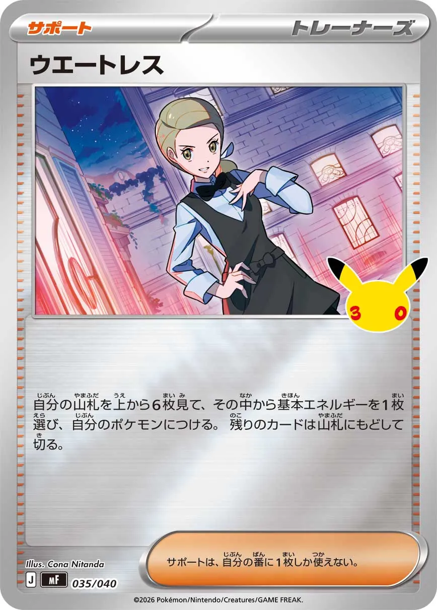 女服務員