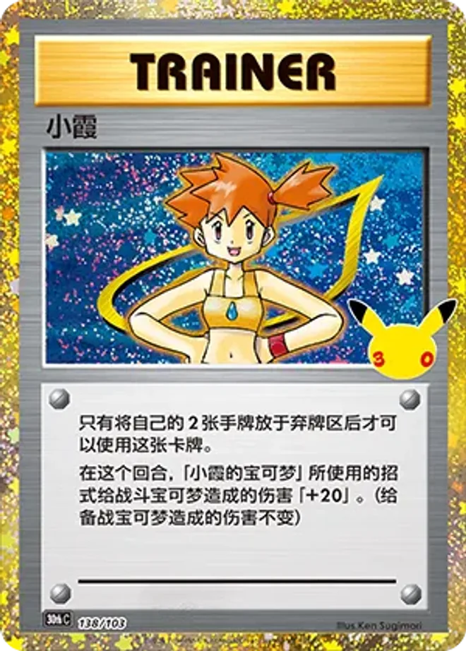 小霞