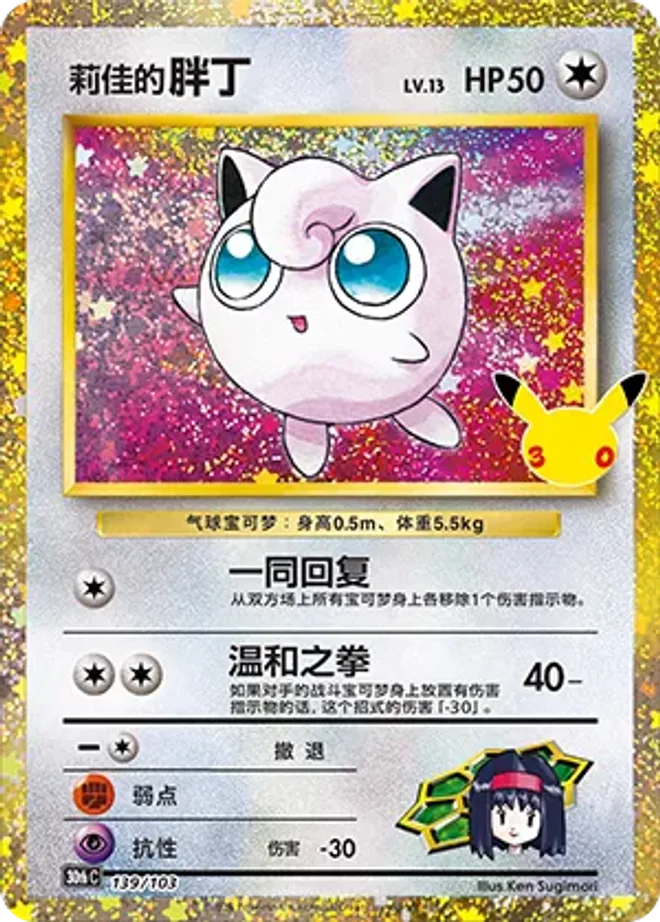 小香的胖丁