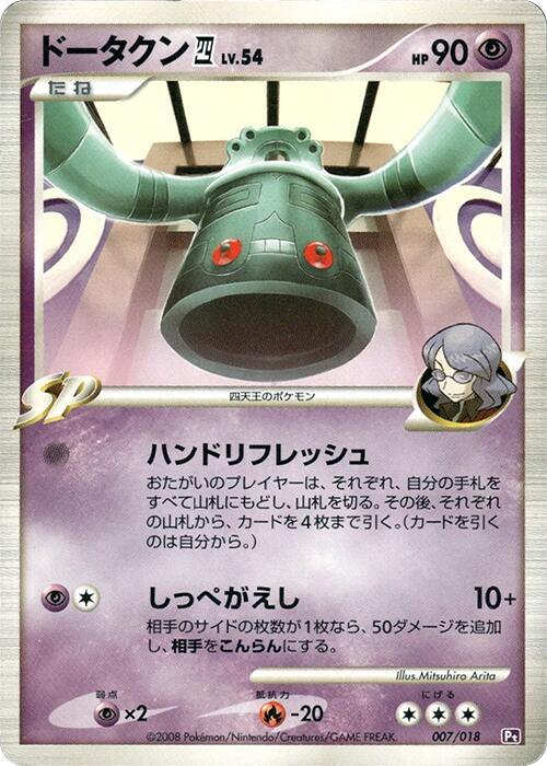 青銅鐘 E4