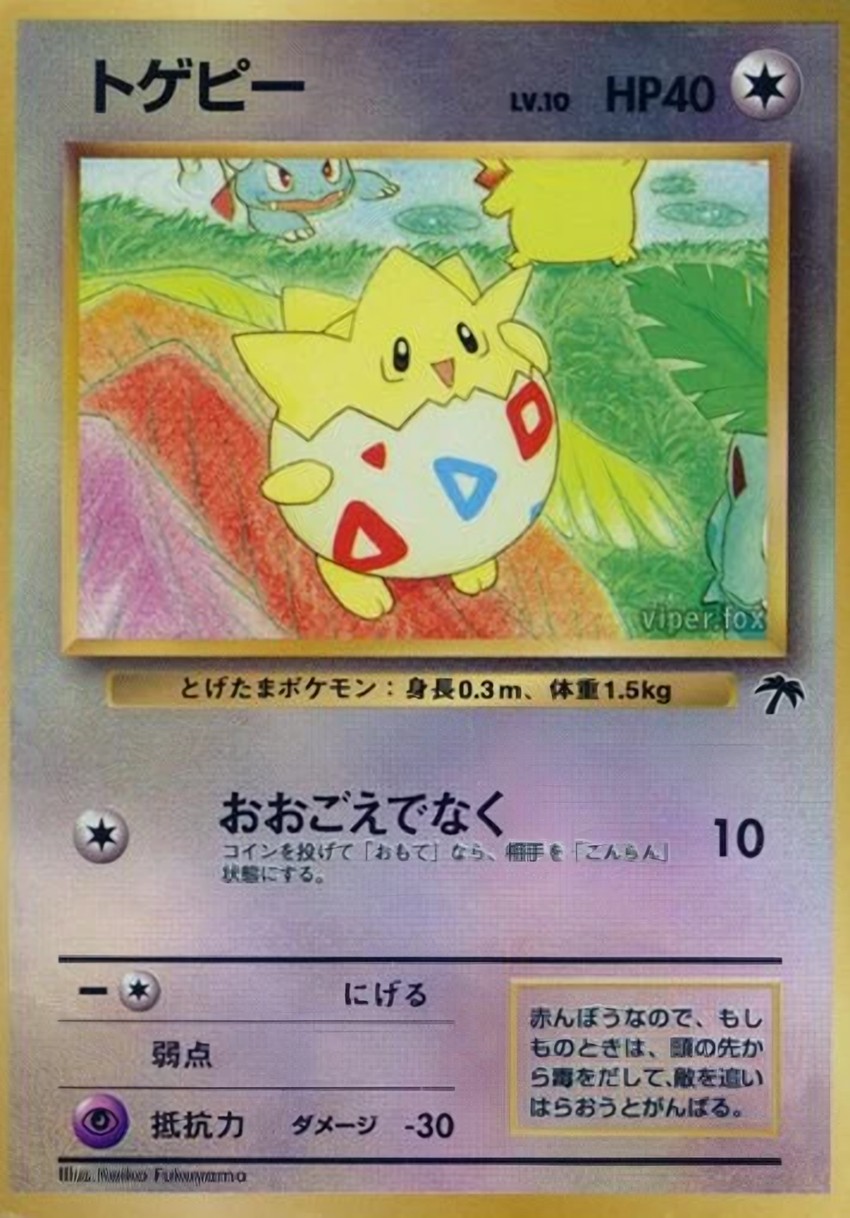波克比