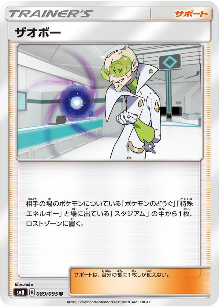 Faba