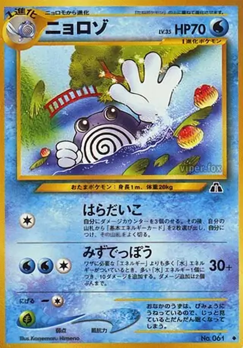 蚊香君