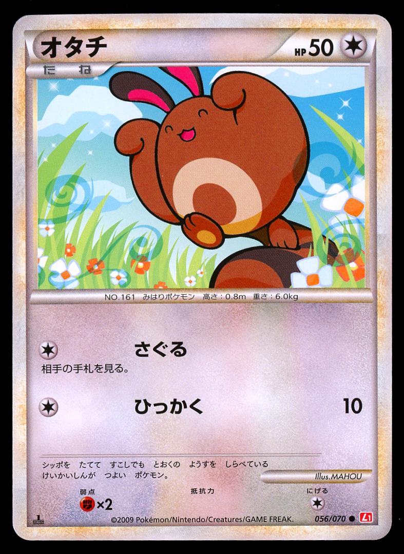 Sentret