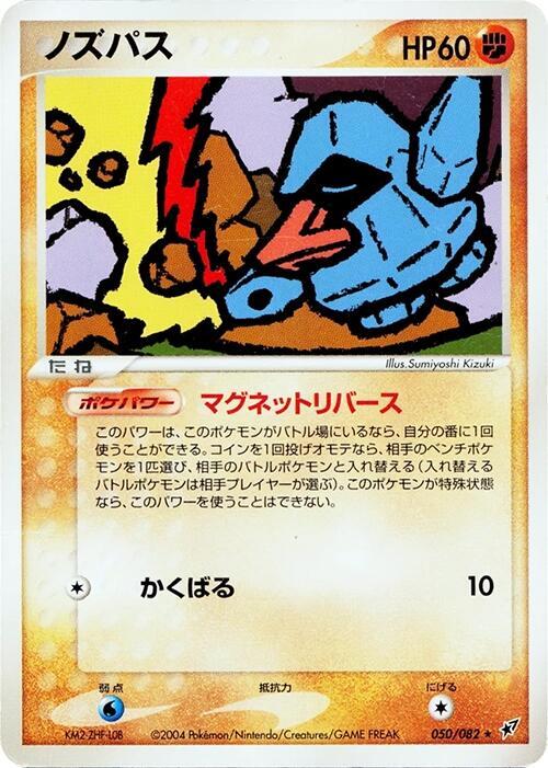 朝北鼻