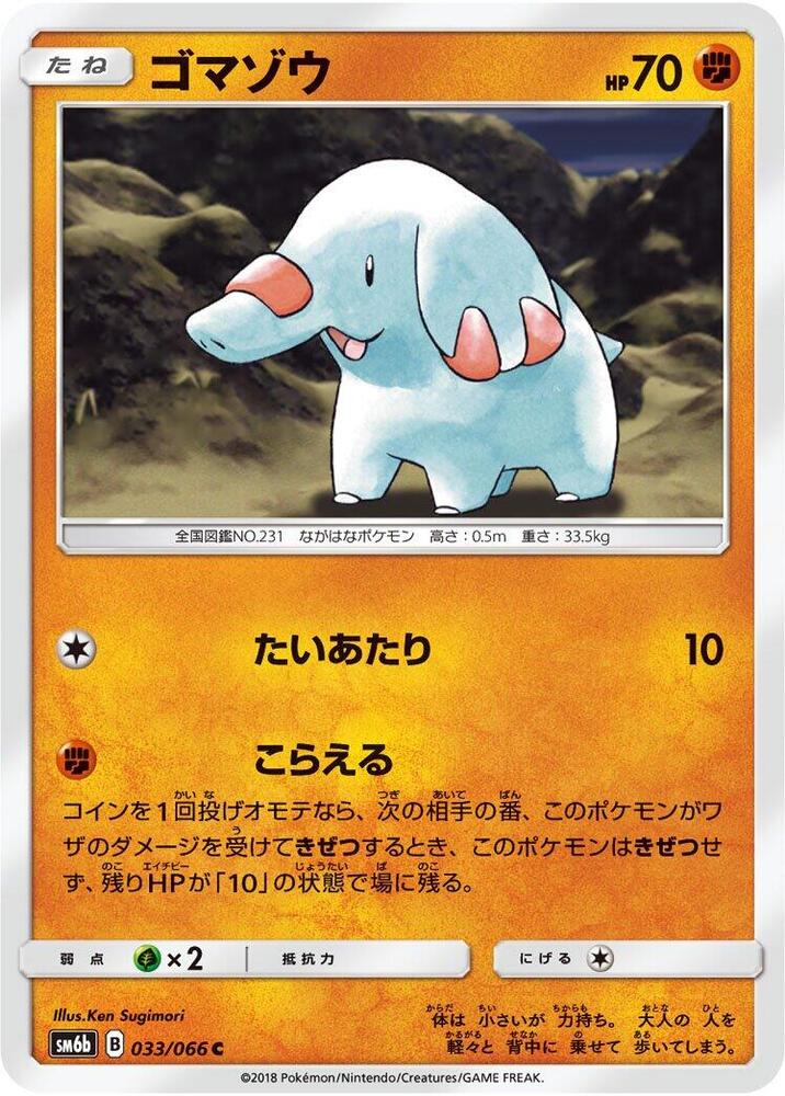 小小象