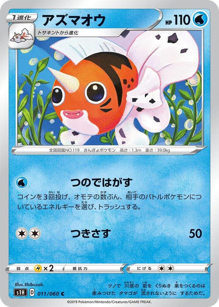金魚王
