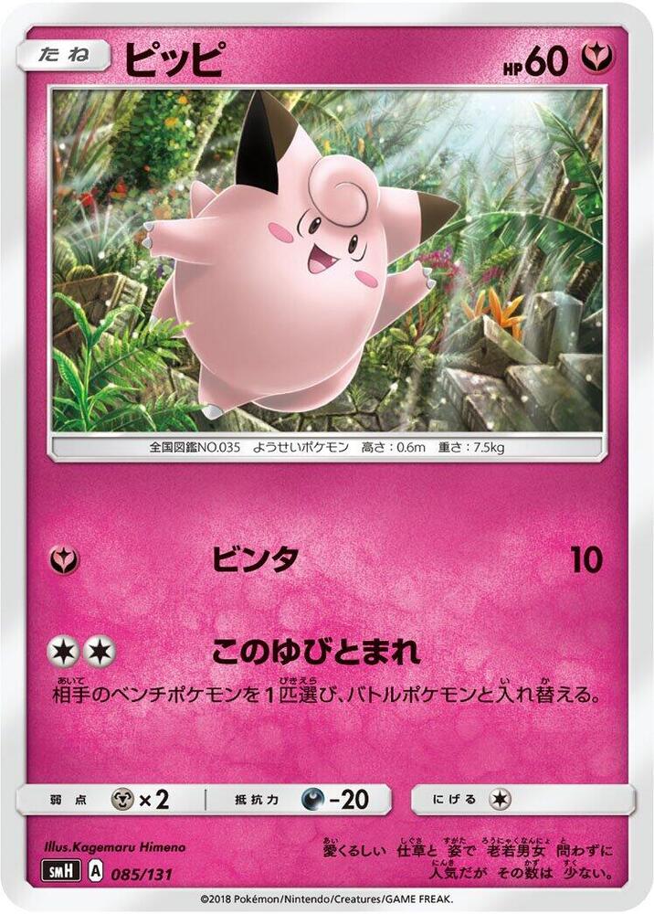 皮皮