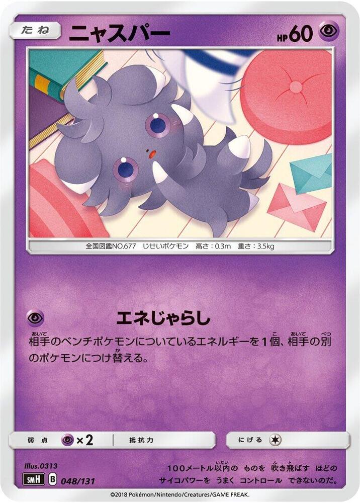 妙喵